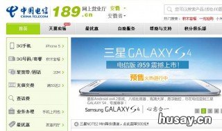 电信的怎么查出行记录 中国电信怎么查行程记录