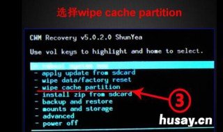 安桌手机刷机教程 安桌系统怎么刷机