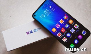 怎么检查荣耀20pro是不是新机 怎么看华为荣耀30pro是不是新机