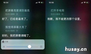 siri建议怎么关闭 下拉siri建议怎么关闭