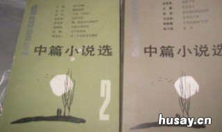 怎样写好中篇小说呢 中篇小说写作技巧