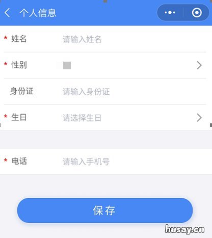阳江hpv疫苗网上怎么预约 阳江hpv疫苗网上怎么预约打