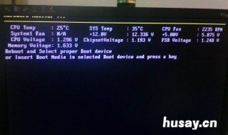 电脑开机后黑屏有提醒怎么办 电脑开机后黑屏怎么回事儿?