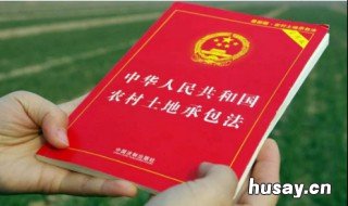 第一轮土地承包时间 第二轮土地承包开始时间