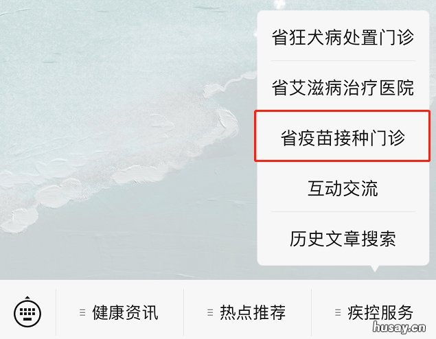 2022阳江麻腮风疫苗免费补种指南 阳江市接种新冠疫苗
