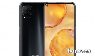 华为nova6有红外功能吗 华为手机nova6有红外线功能吗