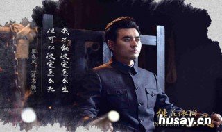 云岫是什么电视剧里的 岫玉是什么电视剧