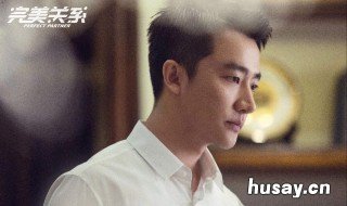 完美关系黄轩演谁 完美关系黄轩助理谁演的