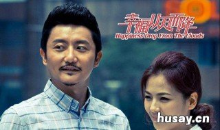 江天蓝和韩向东电视剧大结局 电视剧主角叫韩江的