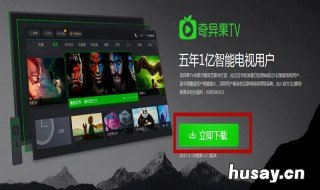 银河奇异果取消会员自动续费操作流程 如何关闭银河奇异果会员自动续费