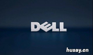 戴尔笔记本里的最近活动怎么删除不了 戴尔笔记本任务栏