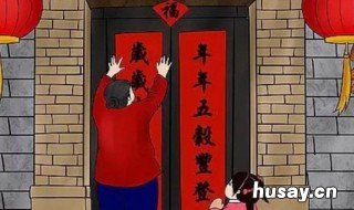 什么时候贴春联? 什么时候贴春联比较合适