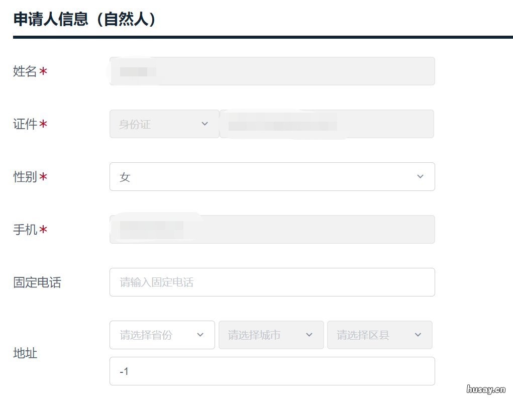 茂名高校毕业生灵活就业补贴怎么办理？ 茂名毕业生租房补贴