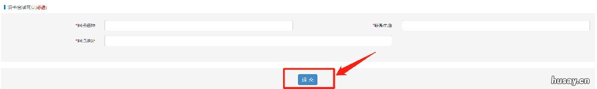 茂名社保卡如何办理 茂名办理社保卡需要到什么银行