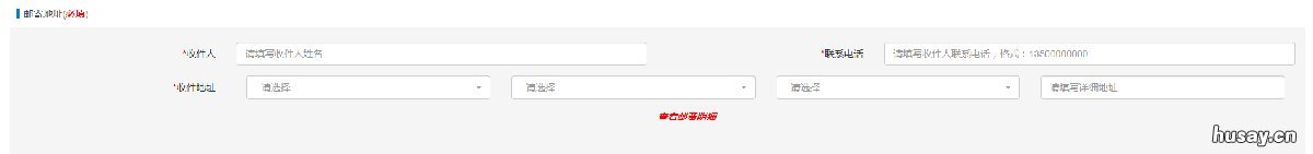 茂名社保卡如何办理 茂名办理社保卡需要到什么银行