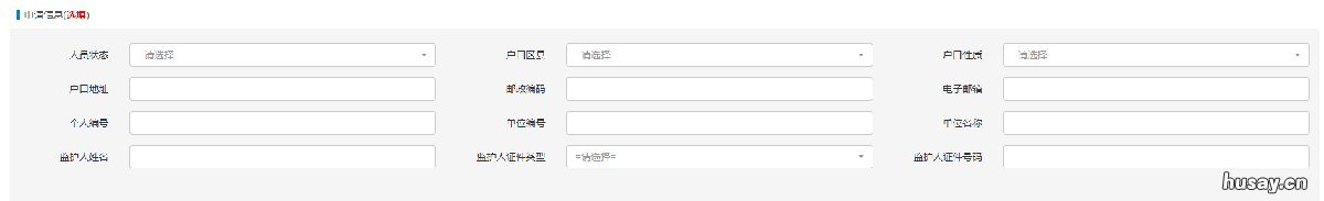 茂名社保卡如何办理 茂名办理社保卡需要到什么银行