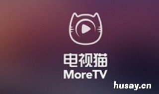 创维电视怎么升级电视猫 创维电视怎么升级?