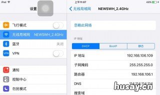 手机无法连接服务器1-1 手机无法连接服务器1103
