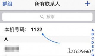 忘了手机号怎么办 oppo手机忘了手机号怎么办