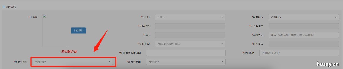 茂名社保卡丢失如何在网上补办 东莞社保卡丢了网上能补吗