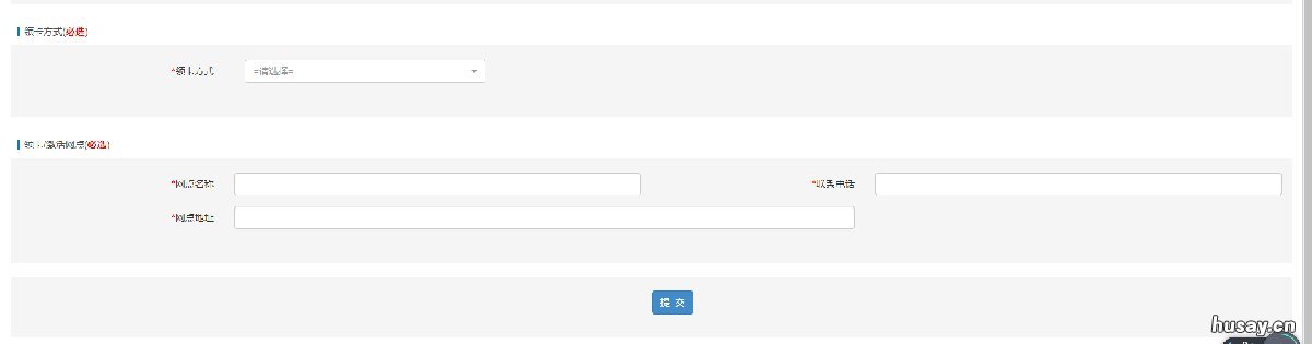 茂名社保卡丢失如何在网上补办 东莞社保卡丢了网上能补吗