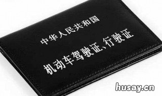 c4驾照放宽车型c4升c1有什么好处 c4驾驶证升级到c1和考c1区别