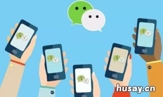 微信为什么一秒钟可以发很久的语音? 微信最多可以发几秒