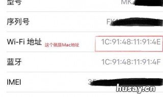 怎么查询wifi有没有被蹭网 怎样查询wifi被蹭网