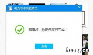 怎么恢复删除的照片 华为怎么恢复删除的照片