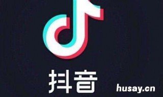 怎么删除抖音作品 怎么删除抖音作品?