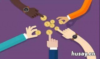 众筹平台是如何盈利的？ 众筹平台盈利模式有哪些