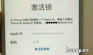 id密码忘了怎么找回 qq苹果id密码忘了怎么找回