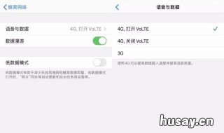 ios13运营商怎么更改 ios13可以改运营商吗