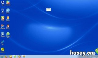 电脑投屏到电视只显示桌面 笔记本投屏到电视只显示桌面背景