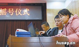 海南省怎么摇车牌号 海南车牌号怎么摇号