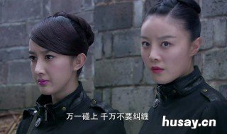 喋血孤岛小青死第几集 喋血孤岛小青师兄是哪一集