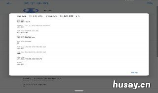 手机没关机但打电话老是来电提醒 手机没电打电话是关机吗