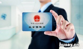 社保交满15年可以不交吗