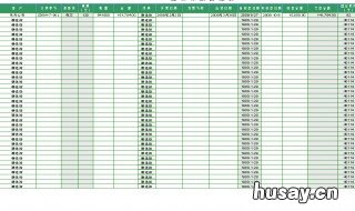 文字录入方法技巧 文字录入教程