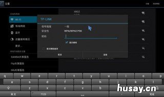 广电网络机顶盒wifi复位后怎么设置wifi密码 网络机顶盒如何复位