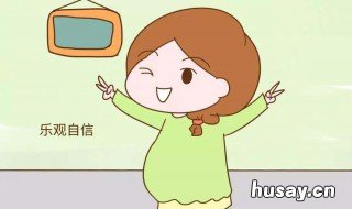 健康状况怎么填 健康状况怎么填写才正确