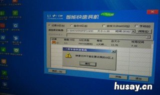 台式电脑没有网络可以重装系统吗 电脑没有网可以重装系统吗