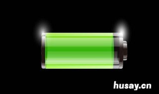 怎么让电量变多 怎么使电量一下子变多