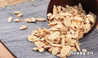 黄芪保质期是多久 黄芪保质期多长