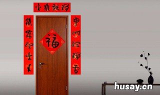 上下联怎么分 上下联怎么分辨