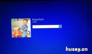 以前的旧电脑忘记密码了屏幕密码锁屏密码怎么办 电脑屏幕有密码忘记了怎么办