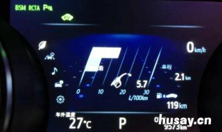 油耗怎么算 油耗怎么算百公里几个油