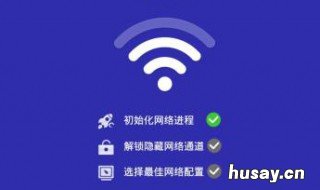 wifi电视怎样找空中课堂 如何用手机看空中课堂