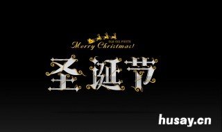 2019英国圣诞节放假时间 2020年英国圣诞节放假时间