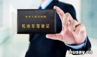 C1驾驶证可以开方向盘式三轮车 方向盘式三轮车c1能开吗